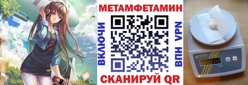 ссылка на мегу онион  Чишмы  Амфетамин 98% 