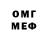 Codein напиток Lean (лин) Olya Merkuleva