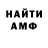 Кетамин ketamine Anna Simon