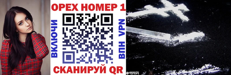 Cocaine Перу  даркнет сайт  Чишмы 