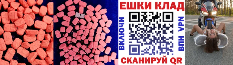 купить наркотики цена  Чишмы  ЭКСТАЗИ DUBAI 