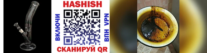 ГАШ 40% ТГК  купить  цена  Чишмы 