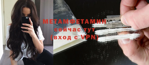 мяу мяу мука Богородицк