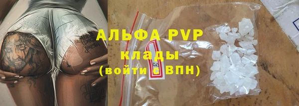 мяу мяу мука Богородицк