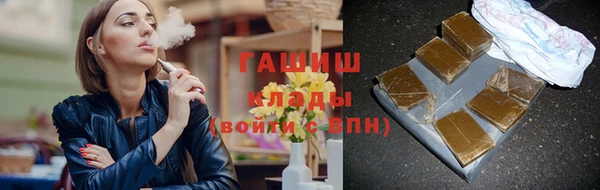 ешки Бронницы