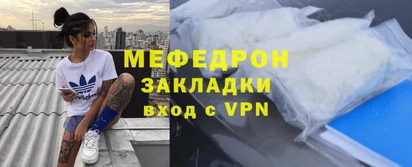 ешки Бронницы