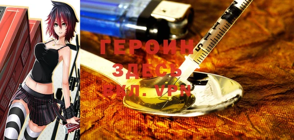 мяу мяу мука Богородицк