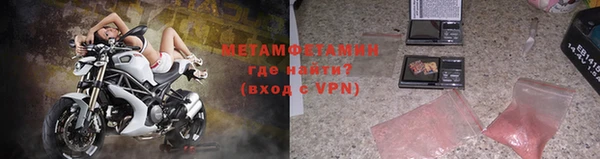 ешки Бронницы