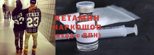 кокаин колумбия Бугульма