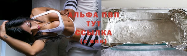 ешки Бронницы