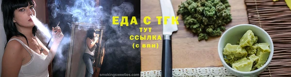 мяу мяу мука Богородицк