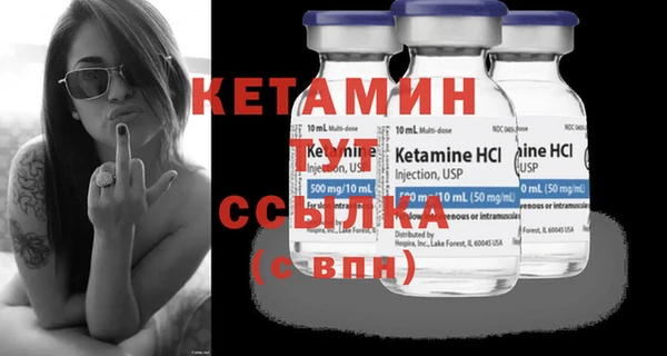 ешки Бронницы