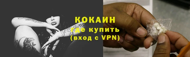 ешки Богородск