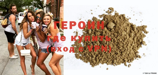 ешки Бронницы