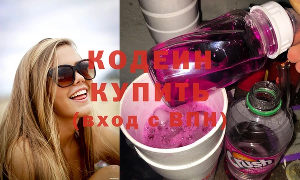 кокаин колумбия Бугульма