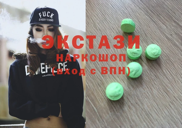ешки Бородино