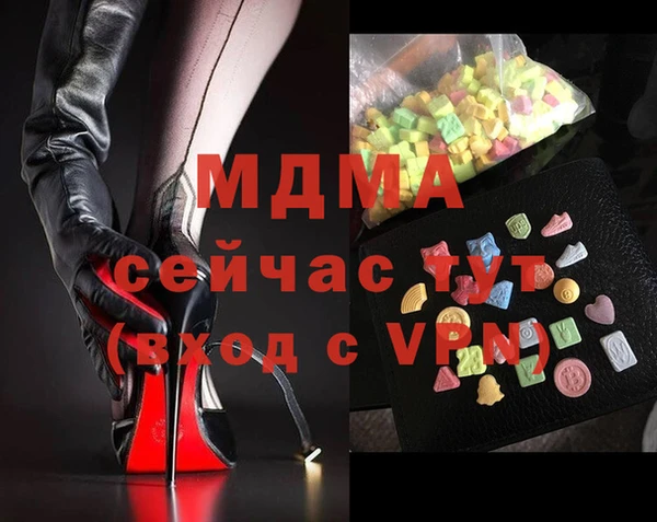 кокаин колумбия Бугульма