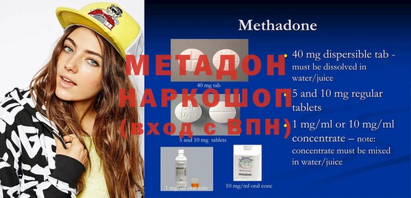 мяу мяу мука Богородицк
