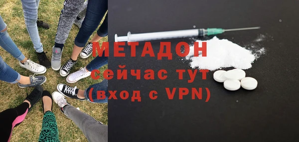 мяу мяу мука Богородицк