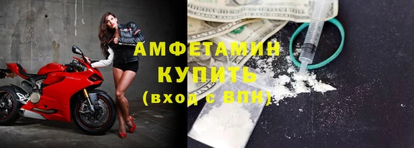 мяу мяу мука Богородицк