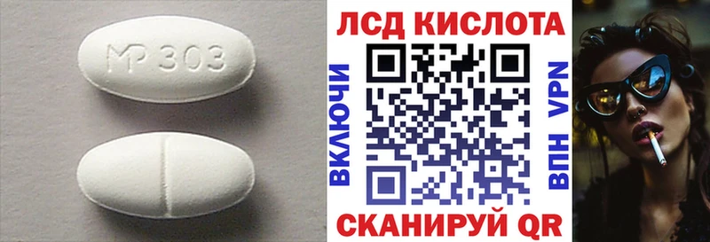цена наркотик Чишмы Лсд 25 экстази кислота