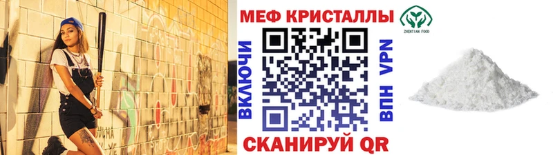 МЯУ-МЯУ мяу мяу  KRAKEN зеркало  Чишмы 