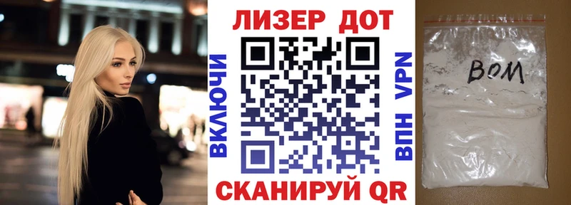Наркотические марки 1,8мг  Чишмы 